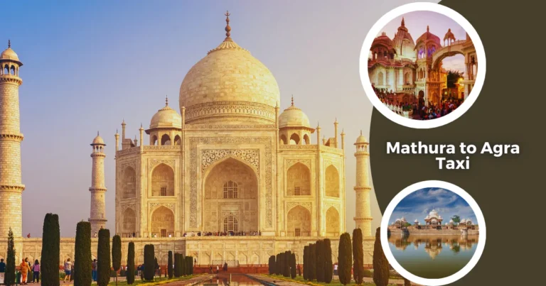 Book Mathura to Agra Taxi for Taj Mahal & Agra Fort Visit